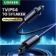UGREEN 70891 TOSLINK OPTICAL CABLE 1.5M