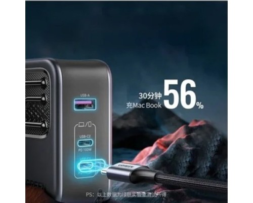 UGREEN CD289 (90324) 2C1A 140W CHARGER