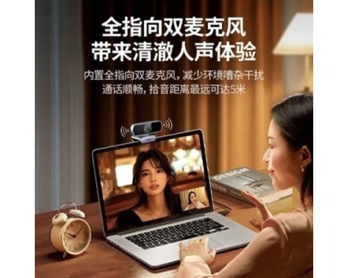 UGREEN CM717/25442 2k 30FPS WEB CAM