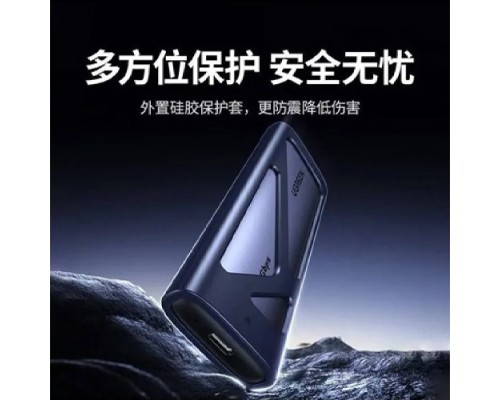 UGREEN CM767 M.2NVME/SATA 20GBPS ENCLOSURE (55150)