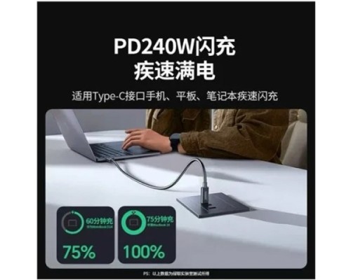 UGREEN L703/45996 THUNDERBOLT 5 CABLE 1M