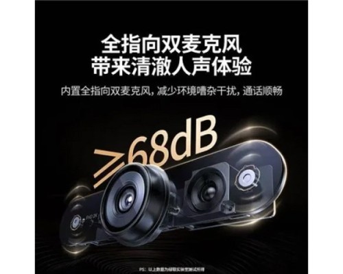 UGREEN CM797/45644 2k 30FPS WEBCAM